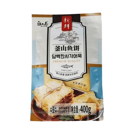 韩大叔 四角鱼饼400g 【中】 商品图0
