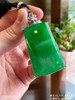 2290204，冰艳绿无事牌吊坠。具体价格微信咨询 商品缩略图6