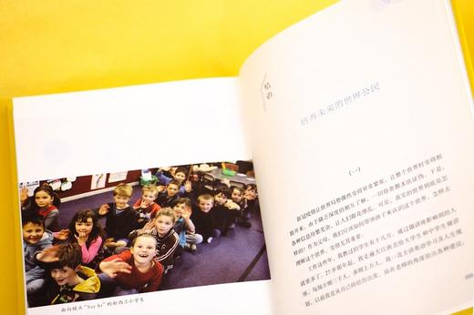 (仓发) 笨拙的教养/新星出版社/汪珺/9787513344197 商品图8