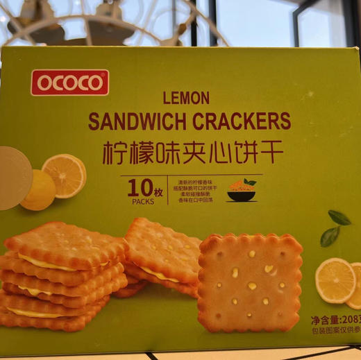 夹心饼干 商品图0