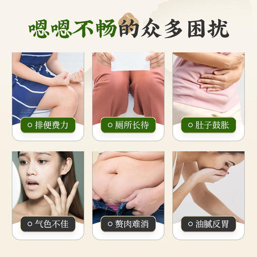 【买3发5买4发7】御恒堂秘通贴6味植物本草配方脐疗名方排宿便调理肠胃6贴/盒 商品图1