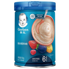 嘉宝(Gerber)米粉系列婴儿辅食