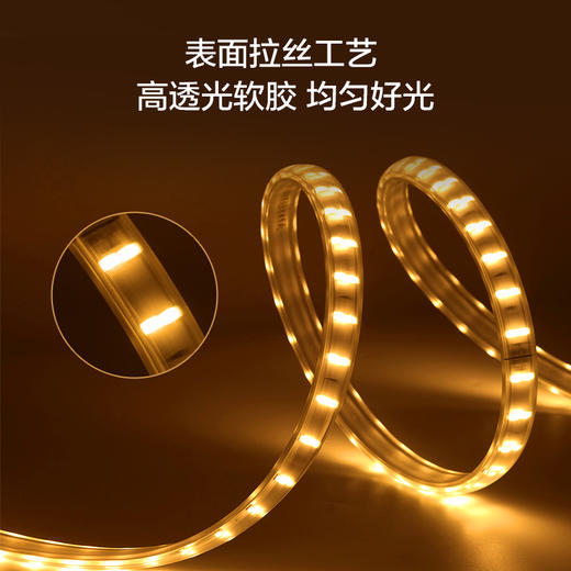 欧普（OPPLE）灯带led霓虹灯条线灯客厅吊顶装饰贴片亮光带无主灯220v恒星 商品图1