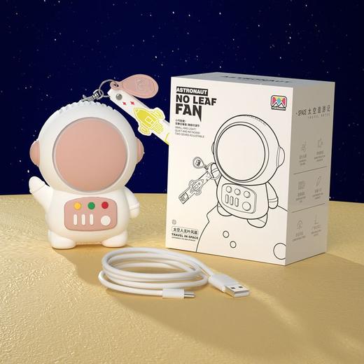 【超迷你随身小空调】新款usb小风扇 手持懒人迷你无叶太空人小电扇 便携式挂绳 商品图5