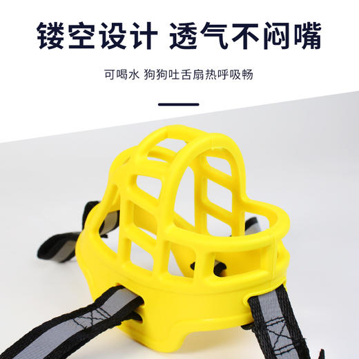 新款狗狗嘴套 透气防叫咬 防乱吃 可喝水 狗口罩 柔软 硅胶材质  多个尺寸 商品图4