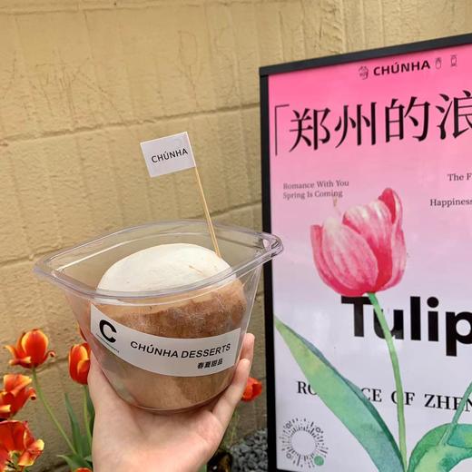 | 生椰冰咖 | 商品图0