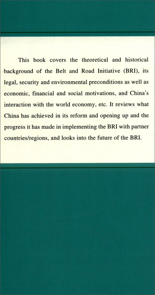 (仓发) 全球视野下的中国：中国改革开放与“一带一路”（英）/外文出版社/9787119129105 商品图2