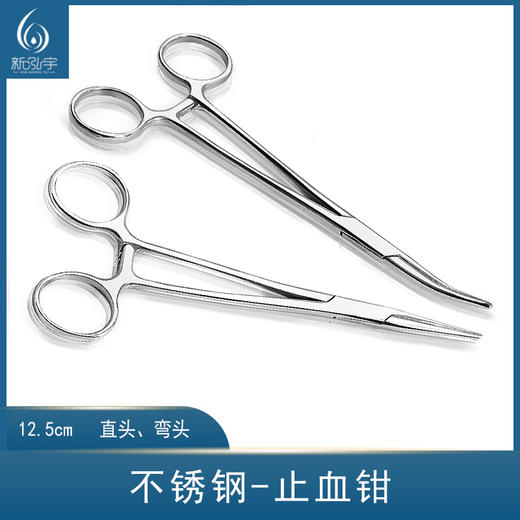 止血钳子手术钳不锈钢直头弯头 商品图0