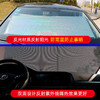 夏季汽车用自动卷帘遮阳挡隔热防晒车载窗帘车内伸缩太阳挡遮阳膜-优选好物W仓 商品缩略图1