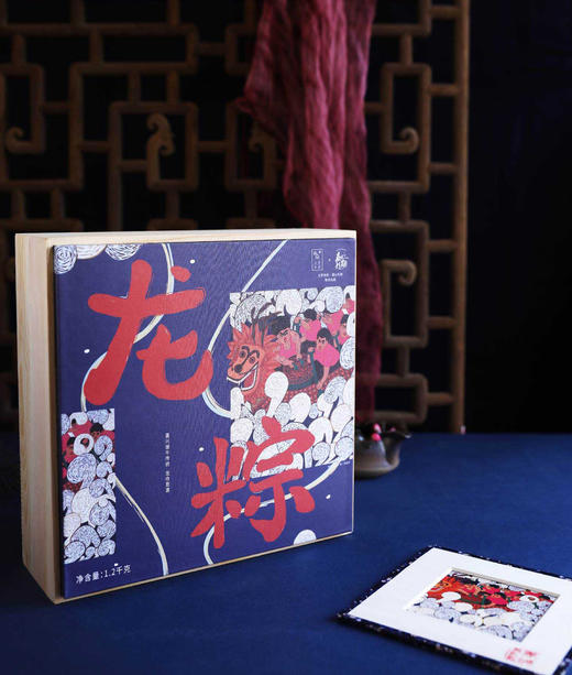 立家有机粽 礼盒 商品图0