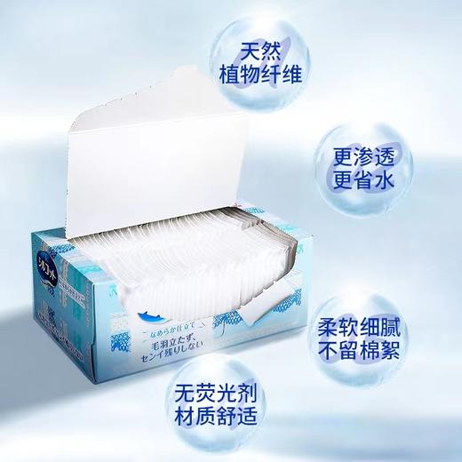 尤妮佳天然保湿化妆棉82枚 商品图10
