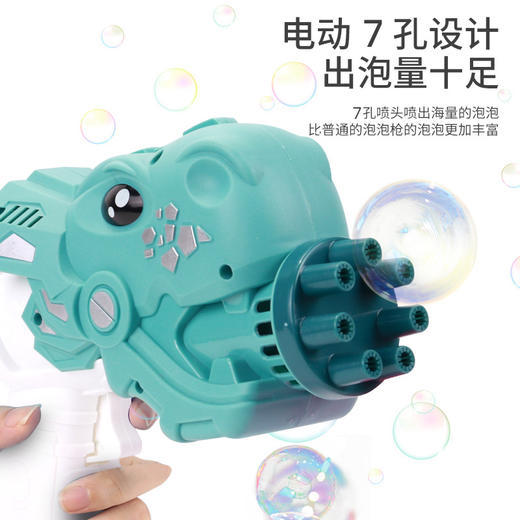 多孔恐龙鲨鱼泡泡枪电动卡通风扇泡泡机儿童玩具 商品图3