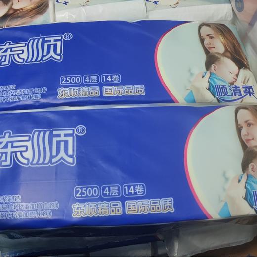 顺清柔5斤装。 商品图0