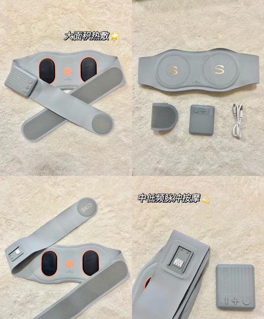 SKG腰部按摩仪器W7,护腰神器腰腹姨妈家用热敷按摩腰带仪器 王一博代言！ 商品图6