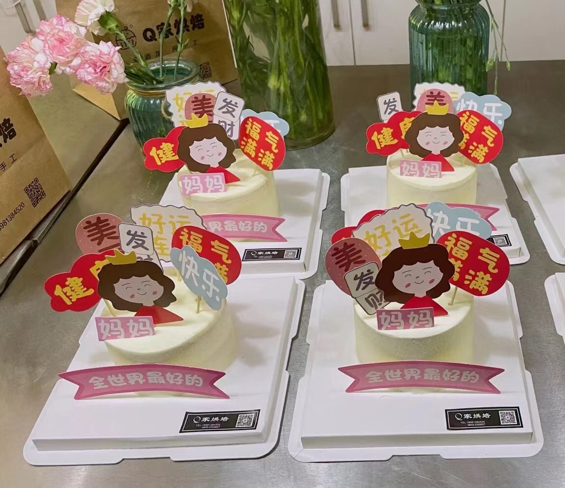 母亲节diy四寸蛋糕