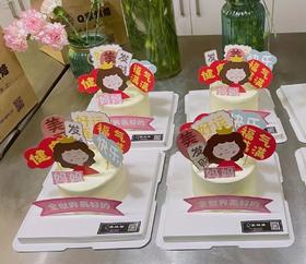 母亲节diy四寸蛋糕