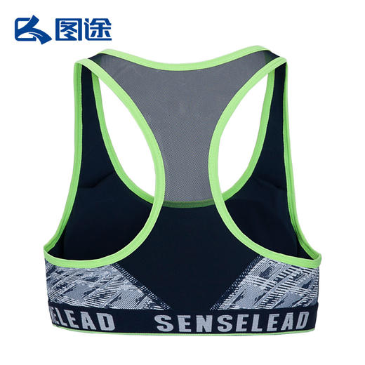 Senselead森力/女式运动BRA SP172014 商品图6