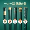 黑金墨绿简约筷 商品缩略图1