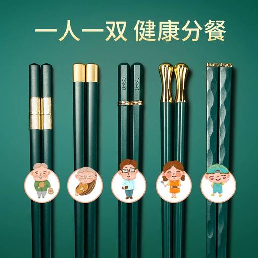 黑金墨绿简约筷 商品图1