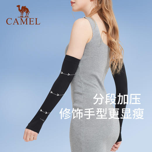 骆驼冰袖冰丝袖套防晒袖女夏防紫外线冰柱袖跑步开车男薄手臂套袖 W0ST516002_A1S3VJ102_A0W3VJ102_A0W3VJ101_A1S3JH103 商品图3