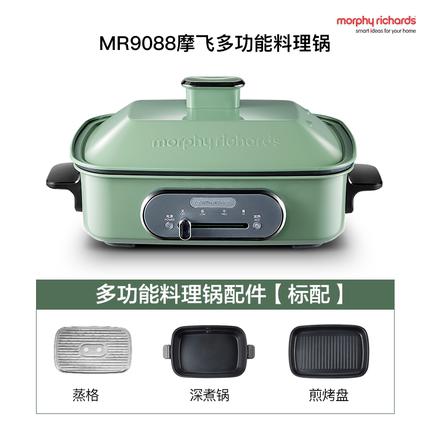 英国morphy摩飞多功能锅料理锅 商品图3