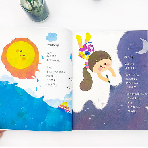 (仓发) 一定要等月亮出来/花山文艺出版社/盖尚铎/9787551145381 商品图4