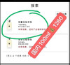 🌟🌟祖马龙🆕2020花园秘境系列-雪柚香水100/30毫升✔️无盒 商品缩略图2