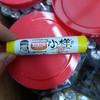 小样酸Q糖柠檬味18g/支 商品缩略图0