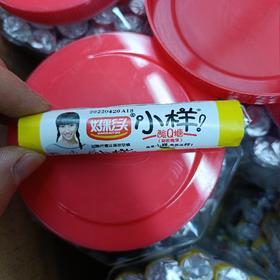 小样酸Q糖柠檬味18g/支