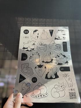 小黑泥 | 镭射贴纸