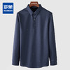 【加绒保暖】罗蒙衬衫男防风御寒商务通勤休闲百搭柔软亲肤长袖衬衣男 商品缩略图2