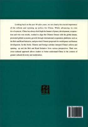 (仓发) 全球视野下的中国：中国改革开放与“一带一路”（英）/外文出版社/9787119129105