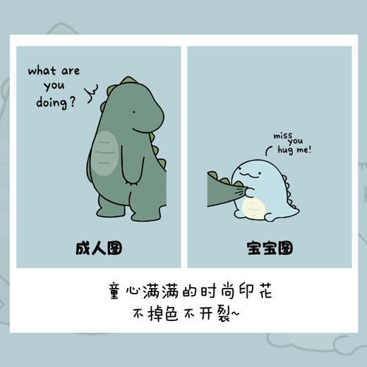 黛唯梵莱梦德新款亲子装夏装夏季T恤全家装高端母女母子装情侣恐龙 短袖 商品图1