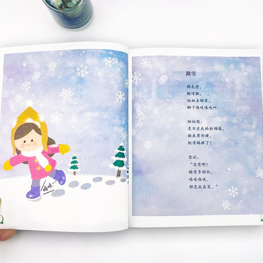 (仓发) 一定要等月亮出来/花山文艺出版社/盖尚铎/9787551145381 商品图5