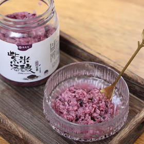 云南手工紫米&玫瑰酒酿   汤汁清润，甜而不腻  传统老工艺发酵  