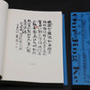 (仓发) 莫言剧作集：我们的荆轲/浙江文艺出版社/莫言/9787533960773 商品缩略图3