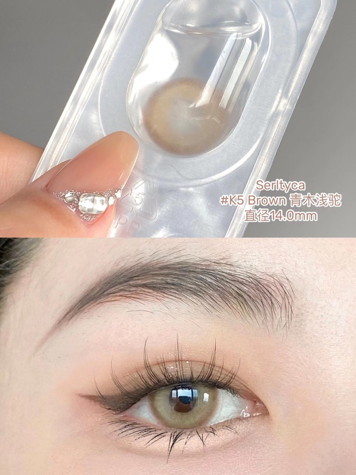 SERLTYCA年抛隐形眼镜 青木浅驼14.0mm 1副/2片-VVCON美瞳商城8