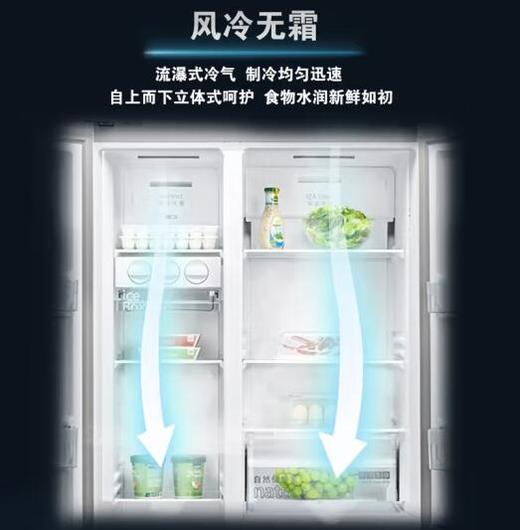 西门子(SIEMENS) 509升变频风冷无霜三门对开冰箱  KA92NE256C 商品图1