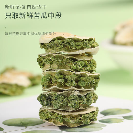 福东海 苦瓜干250g/袋 商品图2