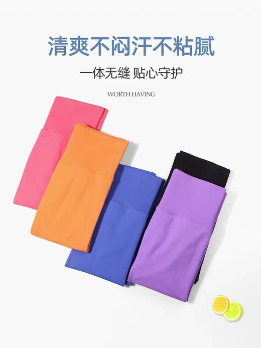 【第2件半价】跃牌（化蝶双飞）系列无缝莱卡高腰健身提臀大蜜桃裤MS0095 商品图3