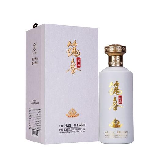 【推荐】筑春 白钻 酱香型 53度  500ml 商品图0