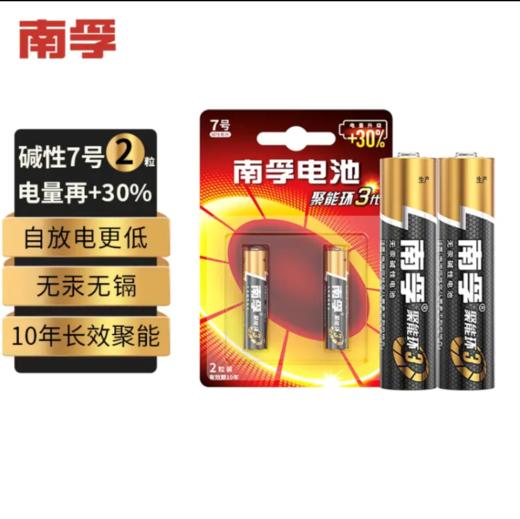 电池 纽扣电池 商品图4