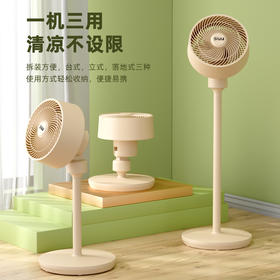 西佑多用途立式循环扇香薰驱蚊款