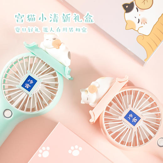 【故宫小风扇】冷宫风扇静音强风手持台式便携usb礼物 商品图2