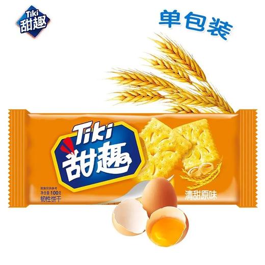 甜趣饼干自然清甜原味100g 商品图0