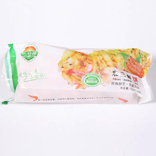 油炸食品米兰虾饼35g*10片 商品图0