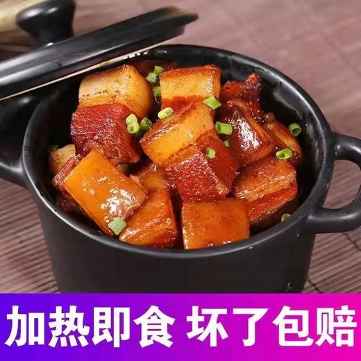 YP晟世孚众红烧肉 500g/袋*9袋 商品图0