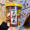 火锅面4桶（拼团） 商品缩略图2