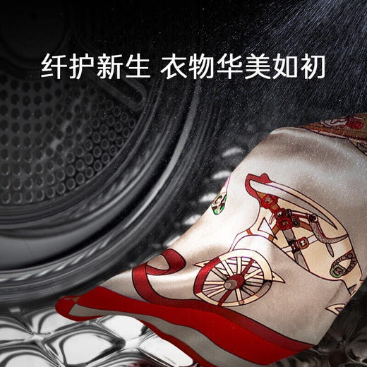 卡萨帝(Casarte) 鉴赏家洗干护理机 洗烘套装Ultra 13KG 滚筒洗衣机 热泵烘干机 C9Y13BL13L2CU1【中子和美洗干护理机】 商品图5