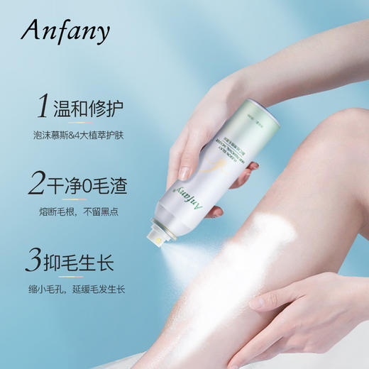 脱毛膏喷雾泡沫慕斯 全身除毛温和持久不刺激去腋下腿毛手毛腋毛 商品图1